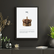 Load image into Gallery viewer, Yash