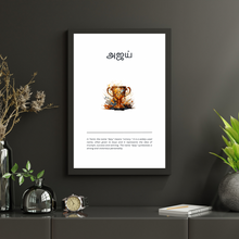 Load image into Gallery viewer, Ajay