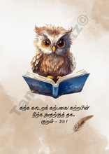 Load image into Gallery viewer, Ku Ku Kural