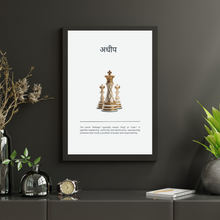 Load image into Gallery viewer, Adheep