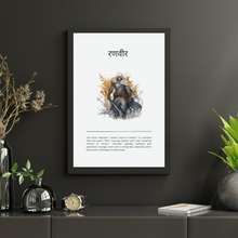 Load image into Gallery viewer, Ranveer