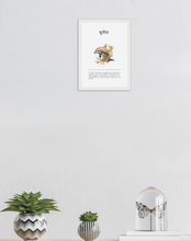 Load image into Gallery viewer, Sunita