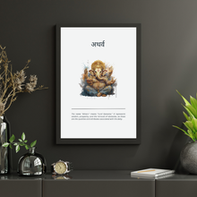 Load image into Gallery viewer, Atharv