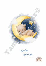 Load image into Gallery viewer, Sweet Dreams