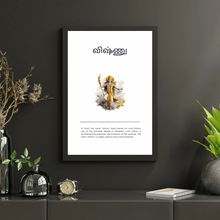 Load image into Gallery viewer, Vishnu