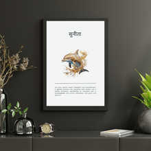 Load image into Gallery viewer, Sunita