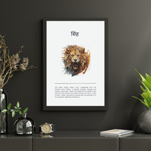 Load image into Gallery viewer, Singh