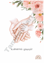 Load image into Gallery viewer, Parental love