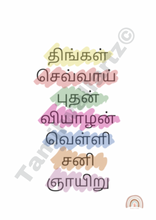 Load image into Gallery viewer, Days of a week in Tamil