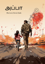 Load image into Gallery viewer, Appa with Magal II