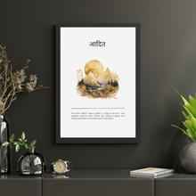 Load image into Gallery viewer, Aadit