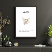 Load image into Gallery viewer, Arav