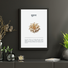 Load image into Gallery viewer, Suhara