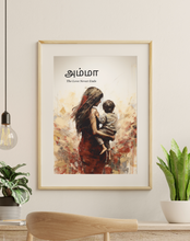Load image into Gallery viewer, Amma