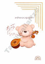 Load image into Gallery viewer, Sa re ga ma- the singing bear