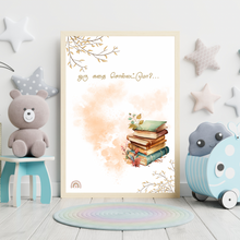 Load image into Gallery viewer, It’s story time