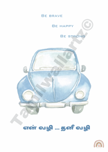 Load image into Gallery viewer, Be confident