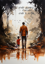 Load image into Gallery viewer, Appa with Magan