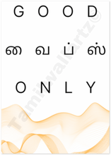 Load image into Gallery viewer, Good vibes only