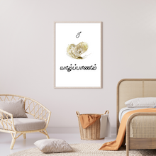 Load image into Gallery viewer, I love Yalpanam