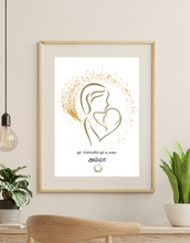Load image into Gallery viewer, Motherlove
