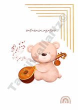 Load image into Gallery viewer, Sa re ga ma- the singing bear
