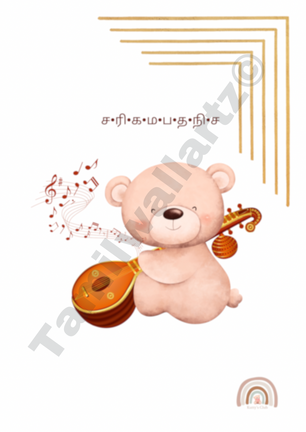 Sa re ga ma- the singing bear